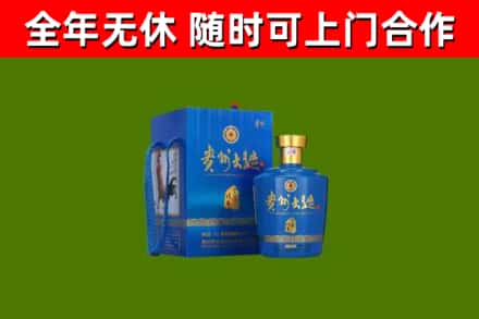 保山烟酒回收贵州大曲.jpg